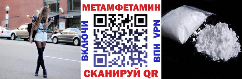 мега сайт  Фролово  АМФЕТАМИН 98% 