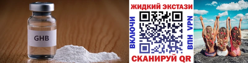 Бутират буратино Фролово