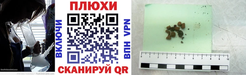 ГАШИШ гарик  магазин  наркотиков  Фролово 