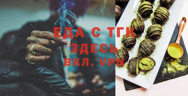 бутират Аркадак