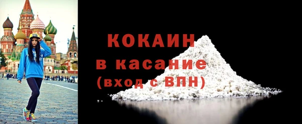 бутират Аркадак