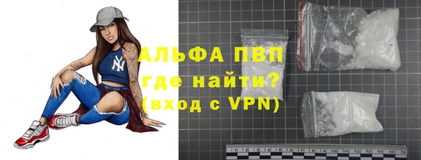 скорость mdpv Магас