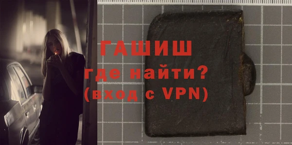 бутират Аркадак