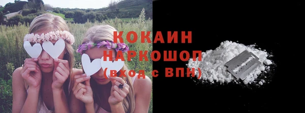 кристаллы Магадан