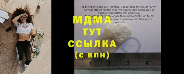 кристаллы Магадан