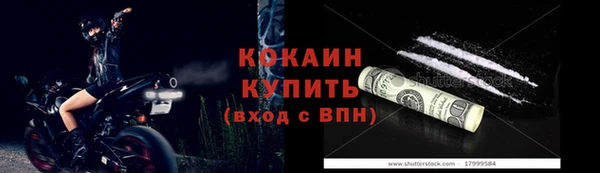 а пвп мука Армянск