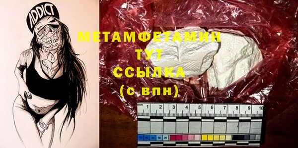 а пвп мука Армянск