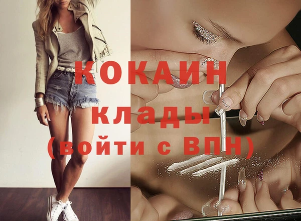 а пвп мука Армянск