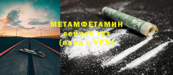герыч Майский