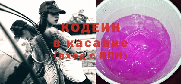 а пвп мука Армянск