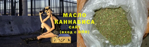 кристаллы Магадан