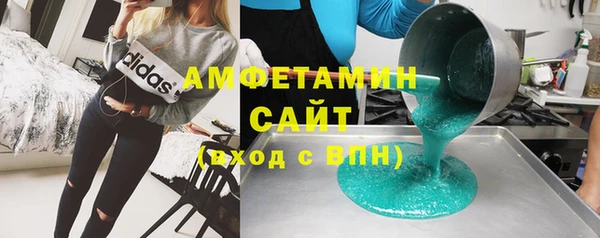 а пвп мука Армянск