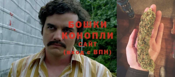 герыч Майский