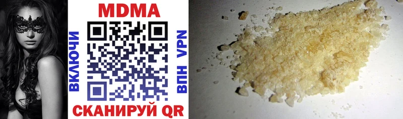 MDMA VHQ  Фролово 